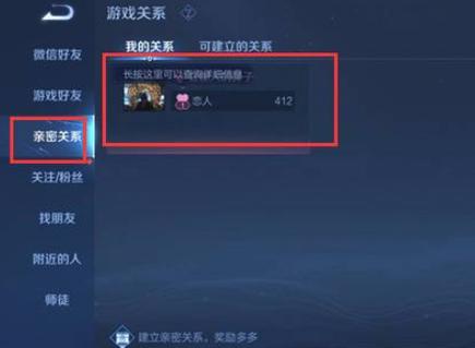 他趣app怎么解除情侣关系截图3