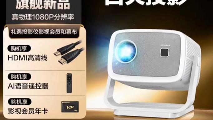 投影仪影像模糊怎么办