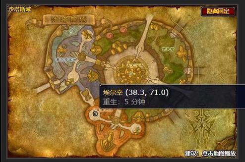 85炼金转化大师任务流程图标