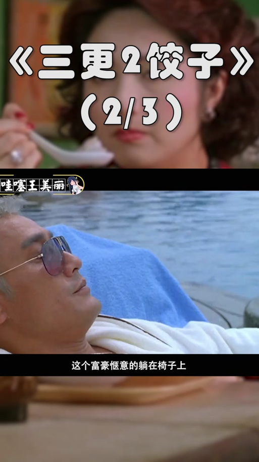 三更三部曲顺序