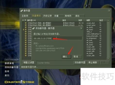 电脑怎么下载cs1.6中文版