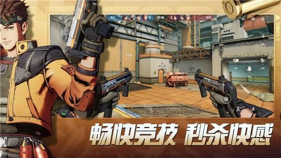王牌战士二下载安装截图2