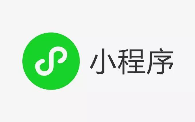 腾讯卫士小程序