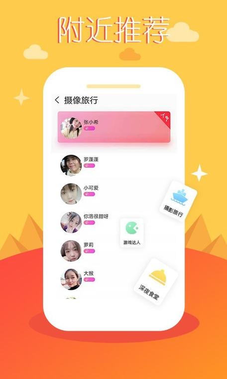 多小聊是正规平台吗