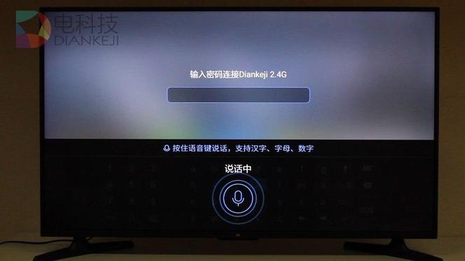 电脑连接电视后电视没有声音截图1