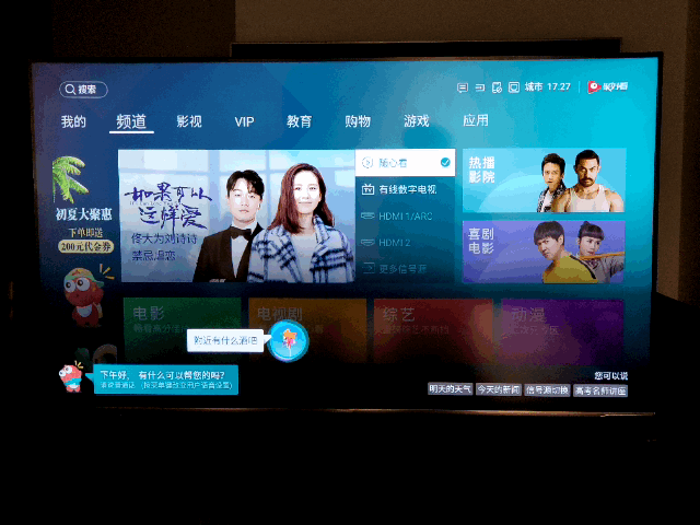 电脑连接电视后电视没有声音截图2