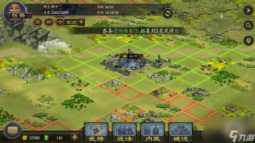 率土之滨不攻拆谁 率土之滨不攻拆谁