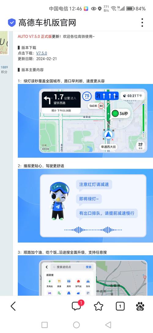 杭州杰克理发店在哪里