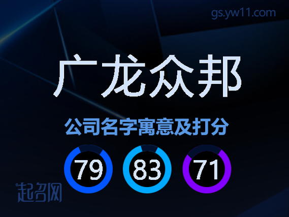 众邦是什么意思