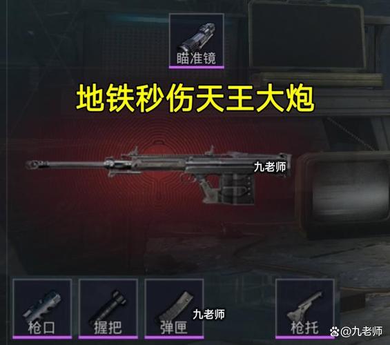 地铁逃生哪个牛截图3