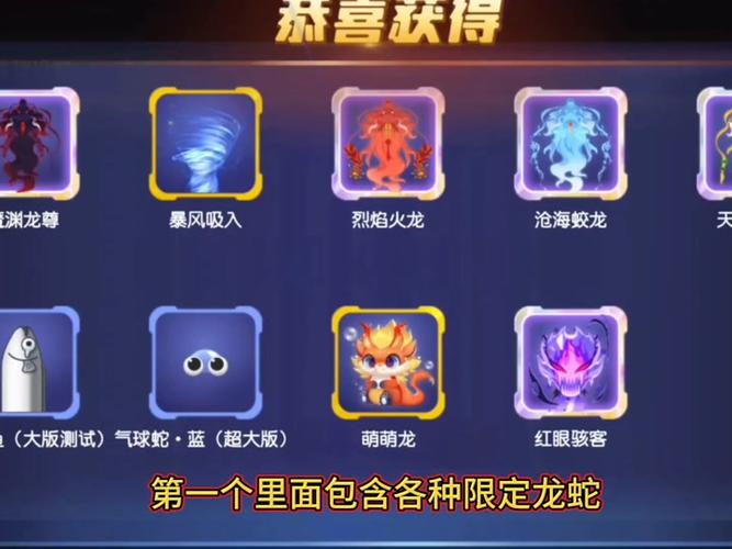 免费领皮肤软件的兑换码