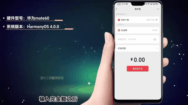 微信红包封面怎么做动图