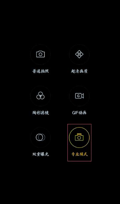 OPPO手机相机使用方法
