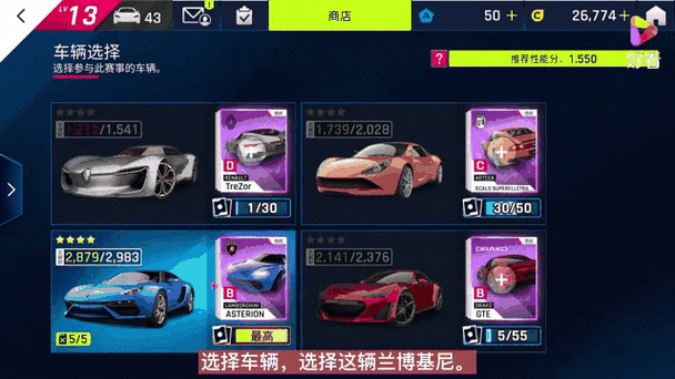 狂野飙车9连接不上服务器