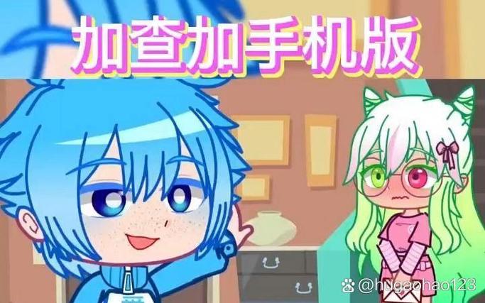 加查最新版本