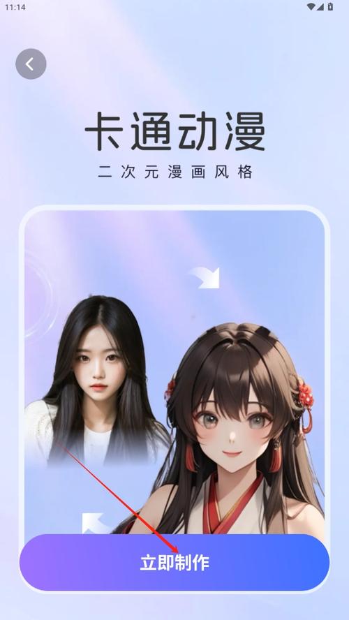咔咔软件