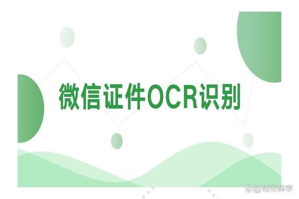 微信支付怎么换币种