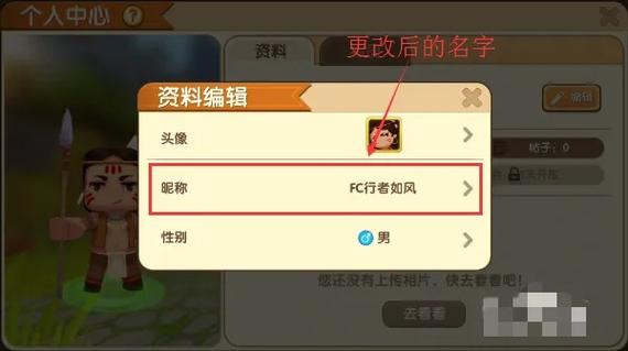 2026年改名新政策