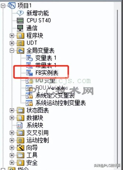 西门子s7200编程软件中文版