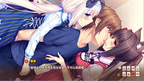 nekopara1补丁