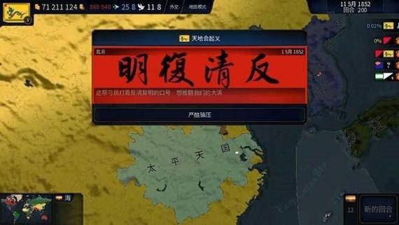 文明时代二虚无官方修改版截图1