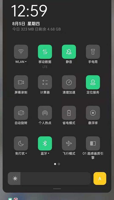 opporeno怎么设置闹钟时间