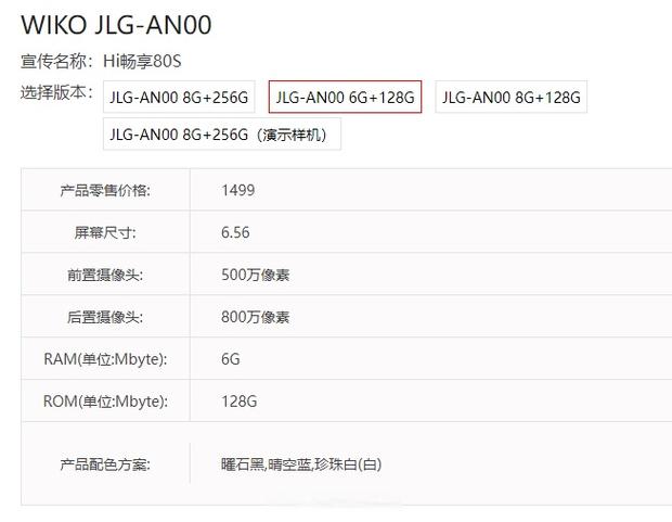 80s官方入口截图2