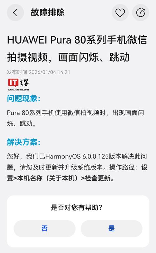80s官方入口截图3