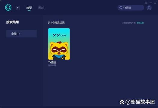 怎么关闭lol组队语音截图3