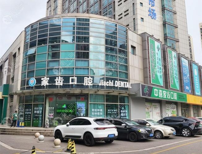 苏州口腔医院哪家最便宜又好