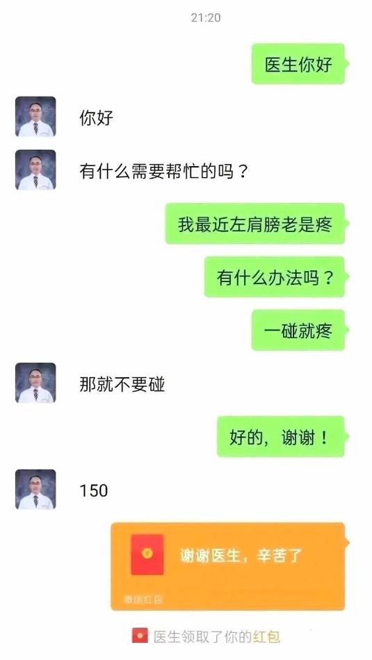 幽默回复聊天