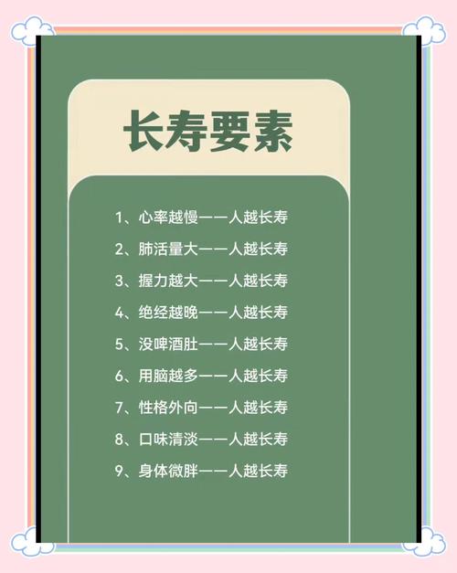 老年人适合哪种益生菌