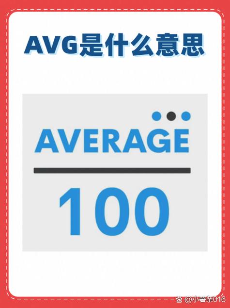 打字平均速度截图2