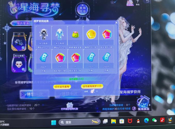 qq炫舞手游抽奖玄学
