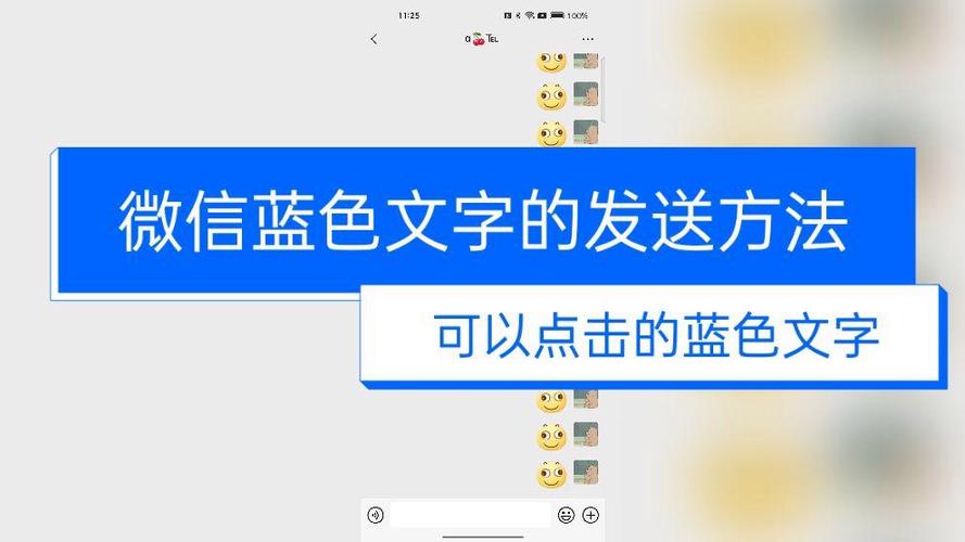 字体变颜色