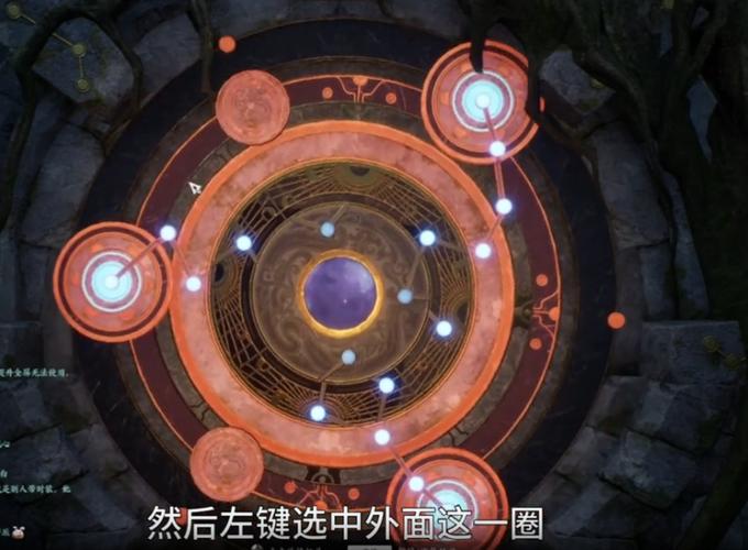 诛仙机关秘术怎么触发