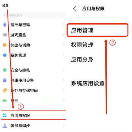 爱奇艺APP闪退怎么解决