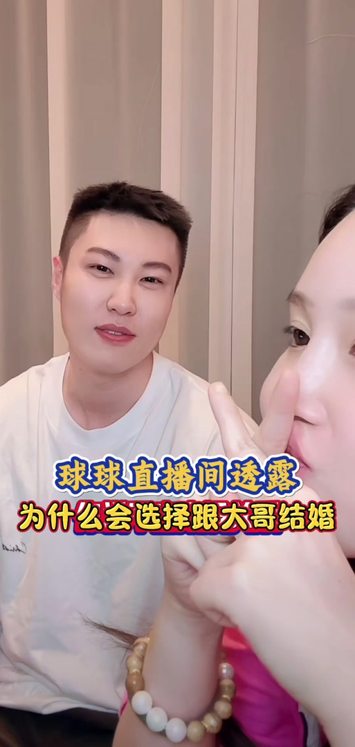 球球直播旧版本