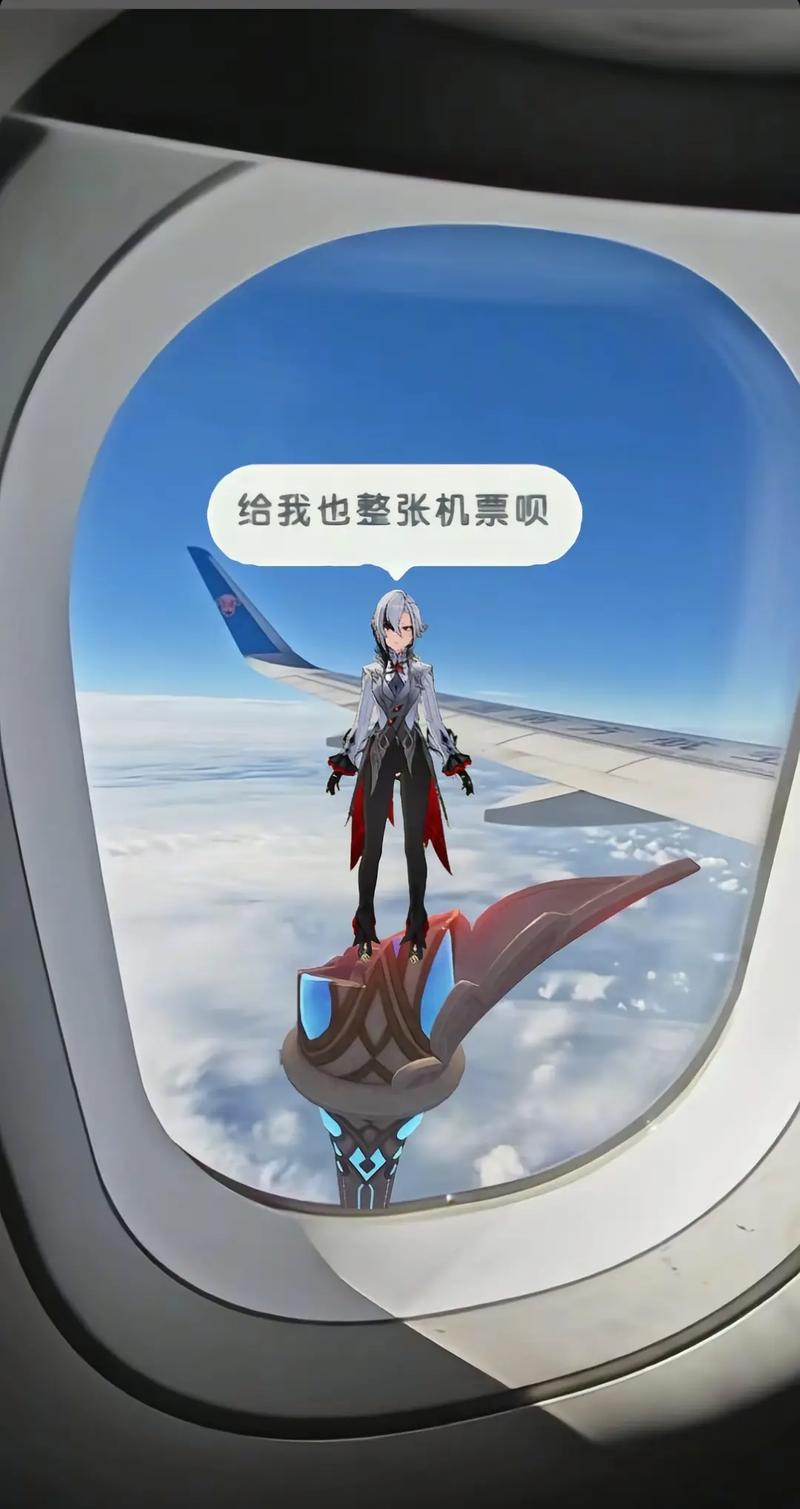 原神怎么持续飞行