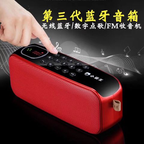 小霸王蓝牙音箱d82怎么样
