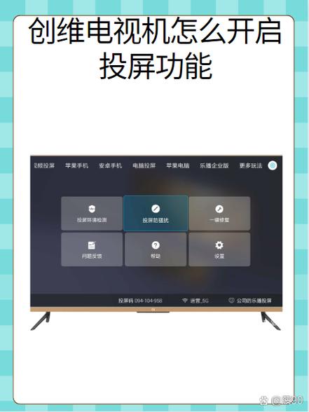 飞利浦电视机怎么投屏截图3