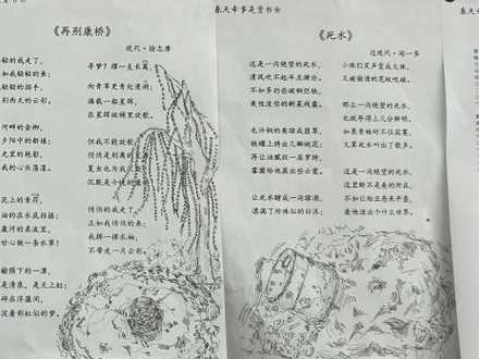诗篇的主要内容 诗篇的主要内容
