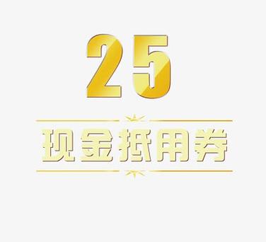 找靓机抵扣500元券 找靓机抵扣500元券