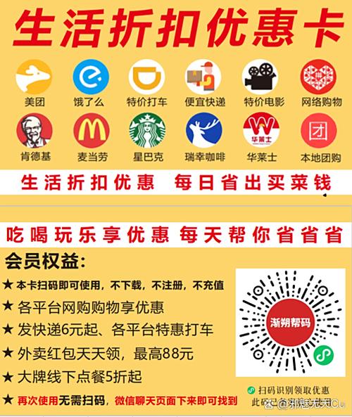 找靓机抵扣500元券截图2