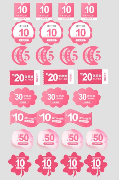 找靓机抵扣500元券截图3