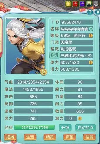 神武天策69一线面板