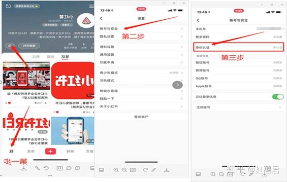 可以用小红书号登小红书吗