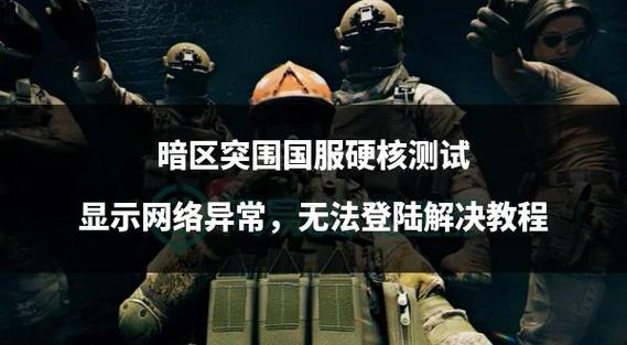暗区键位分享码