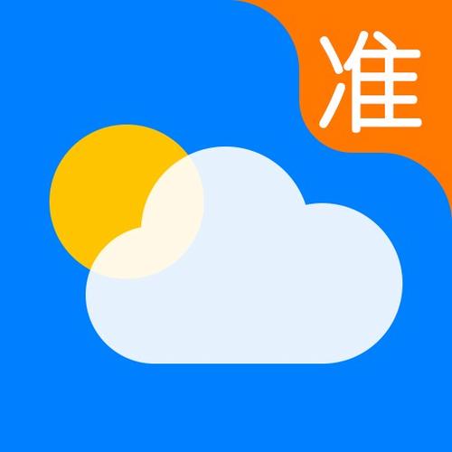准点天气几点几分下雨