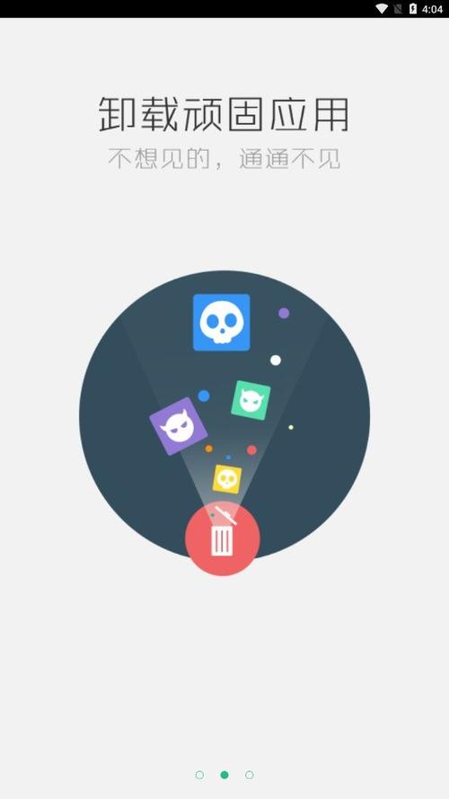 oppo手机图标恢复正常图标